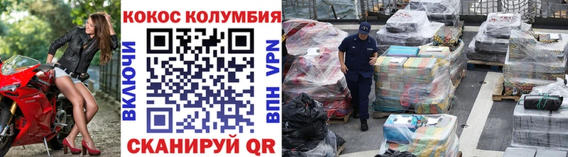  Кокаин Малаховка
