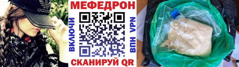 Цена Малаховка Канабис  Галлюциногенные грибы  МЕФ 