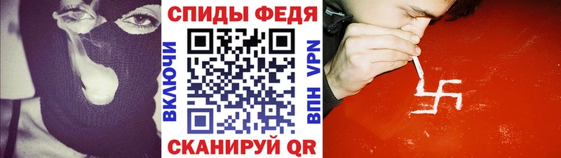 АМФЕТАМИН Premium  Малаховка 