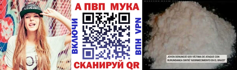 APVP кристаллы omg ONION Малаховка купить наркотик