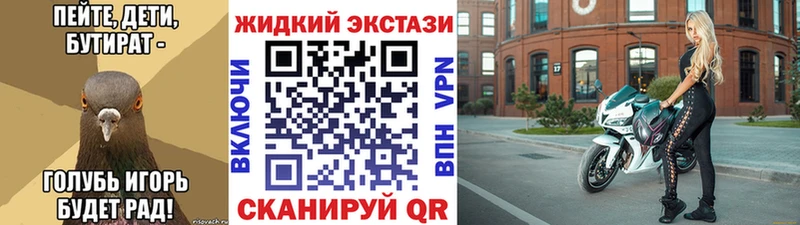 цена наркотик  Малаховка  БУТИРАТ 1.4BDO 