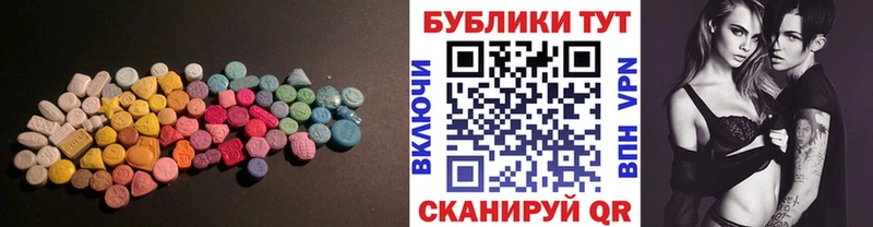 ЭКСТАЗИ mix  цены наркотик  Малаховка 