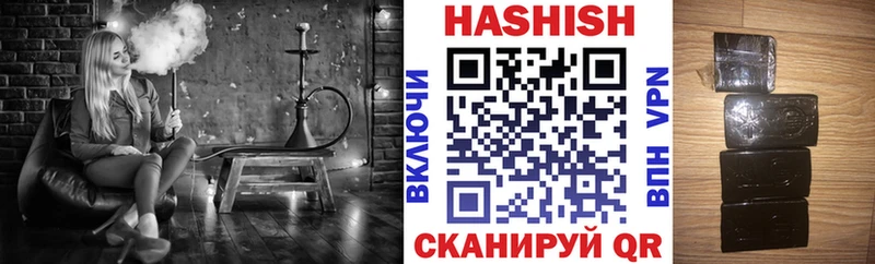 как найти закладки  кракен сайт  ГАШ ice o lator  Малаховка 
