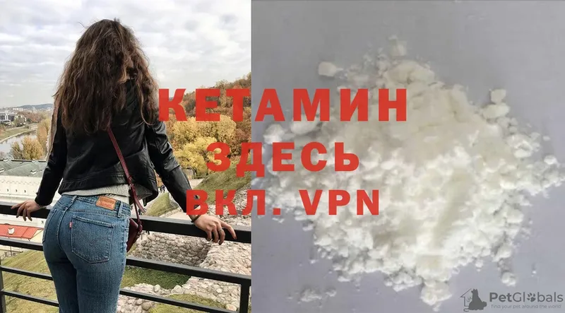 MEGA зеркало  Малаховка  КЕТАМИН VHQ  наркота 