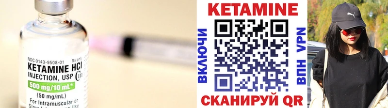 КЕТАМИН VHQ  Малаховка 