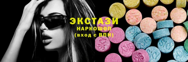 наркотики Рославль
