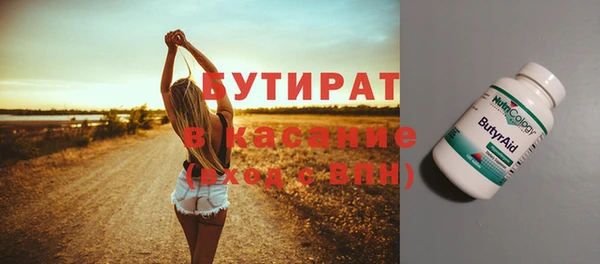 наркотики Рославль