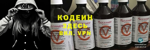 наркотики Рославль