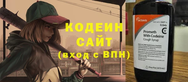 кристаллы Яранск