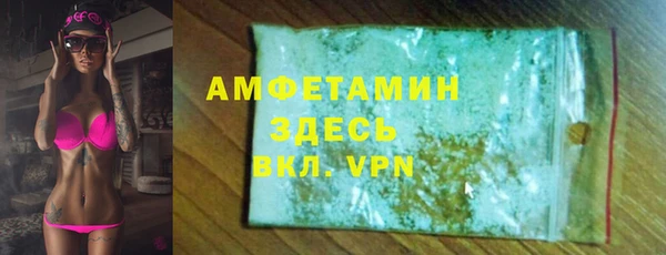 наркотики Рославль
