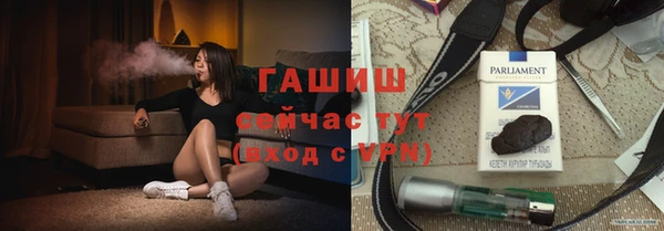 наркотики Рославль