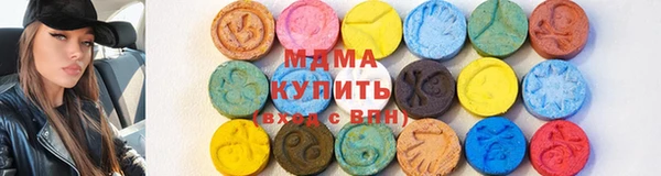 наркотики Рославль
