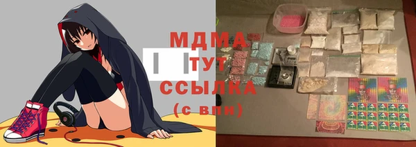 наркотики Рославль