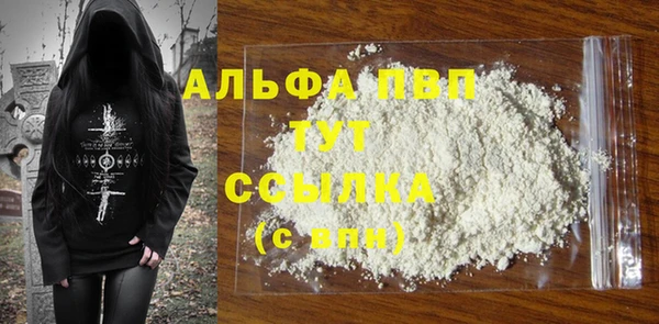 наркотики Рославль