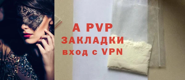 кокаин перу Янаул