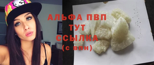 наркотики Рославль