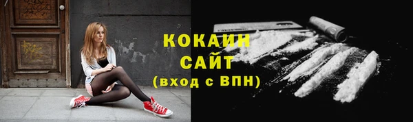 наркотики Рославль