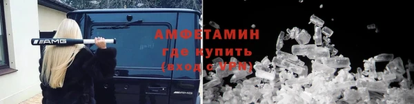бошки Ростов
