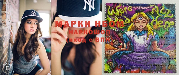 наркотики Рославль