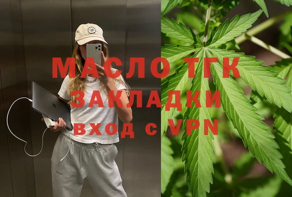 наркотики Рославль