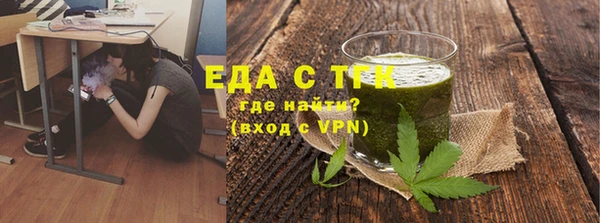 бошки Ростов