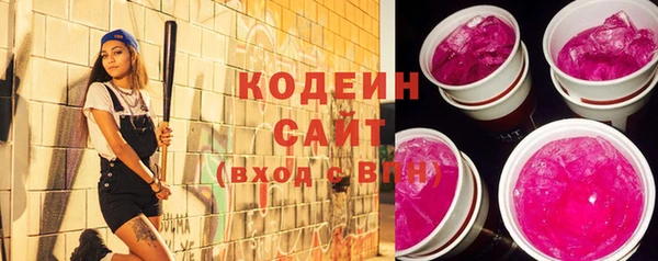 наркотики Рославль