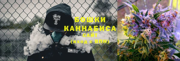 наркотики Рославль
