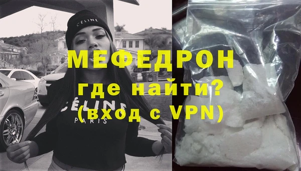 бошки Ростов