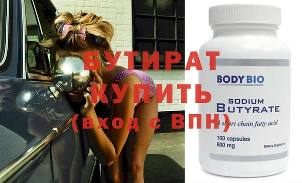 бошки Ростов