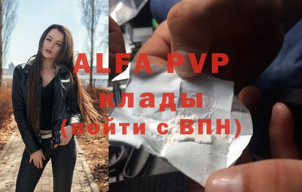метамфетамин Мегион