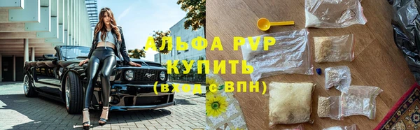 наркотики Рославль