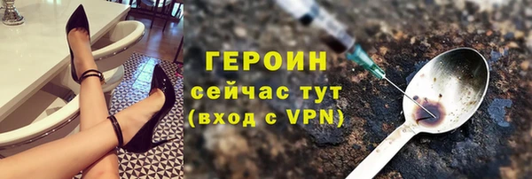 наркотики Рославль