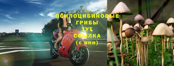 наркотики Рославль