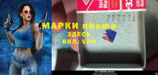 марихуана Яровое