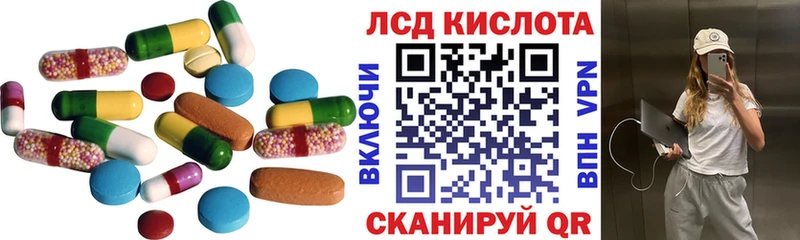 цены   Малаховка  ЛСД экстази кислота 