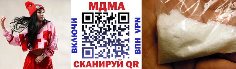 даркнет сайт  Малаховка  МДМА кристаллы 