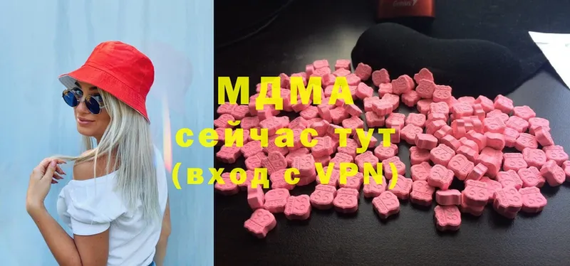 это официальный сайт  Малаховка  MDMA кристаллы 