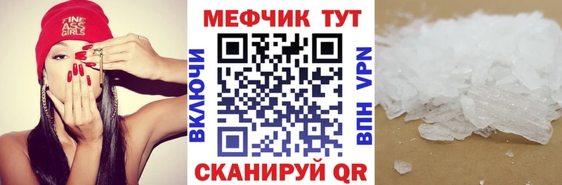 цена наркотик  Малаховка  МЕФ мяу мяу 
