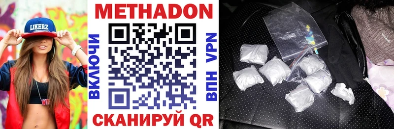 Метадон мёд ОМГ ОМГ ТОР дарк нет Telegram Малаховка