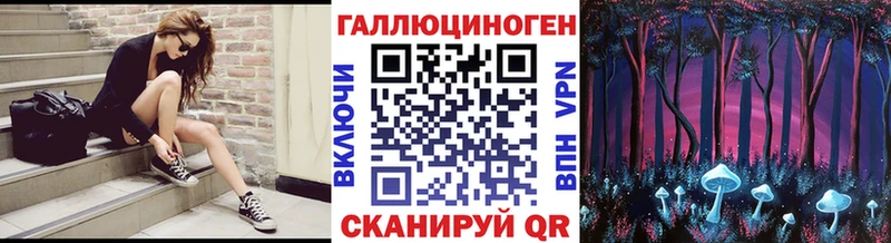 Псилоцибиновые грибы мухоморы  Малаховка 